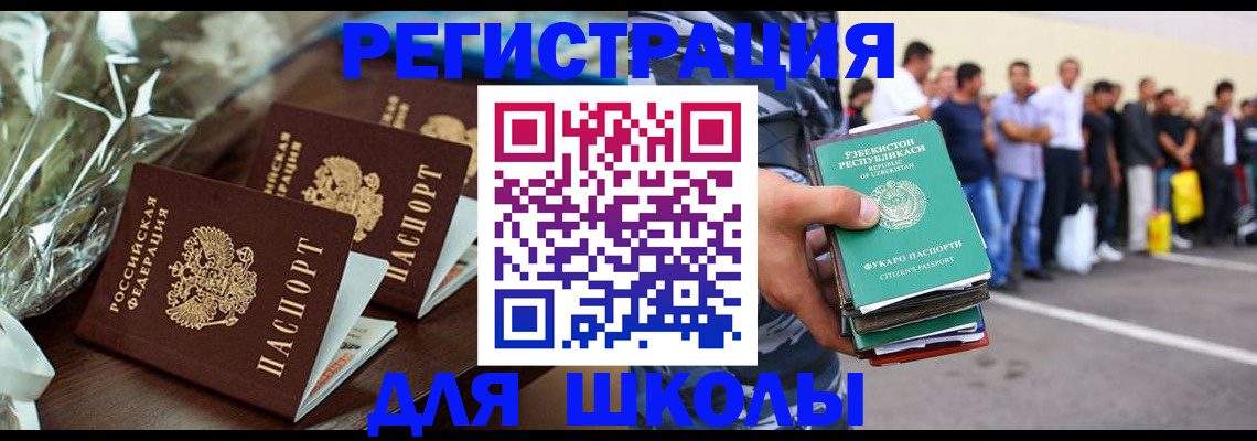 прописка от собственника в Югорске